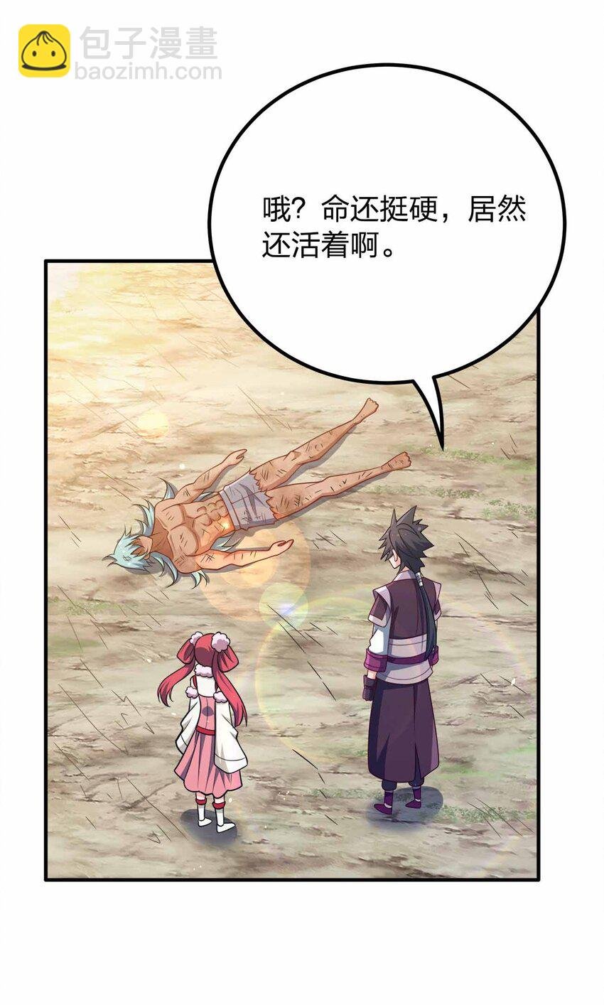 116 没什么意外