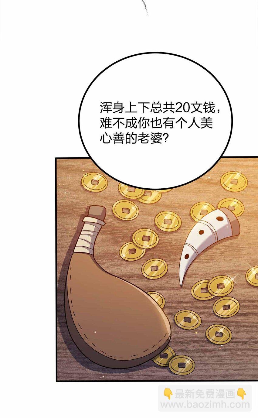 116 没什么意外