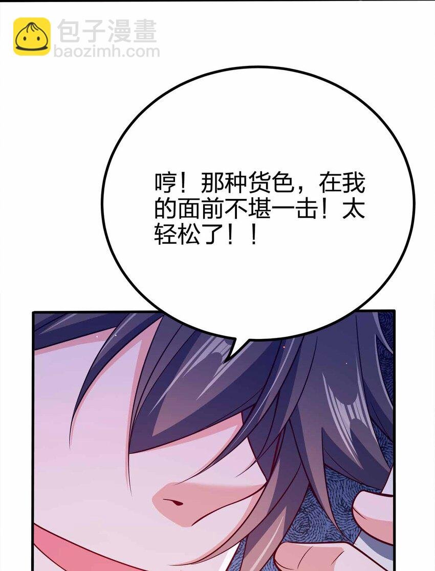 116 没什么意外