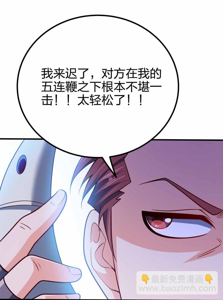 116 没什么意外