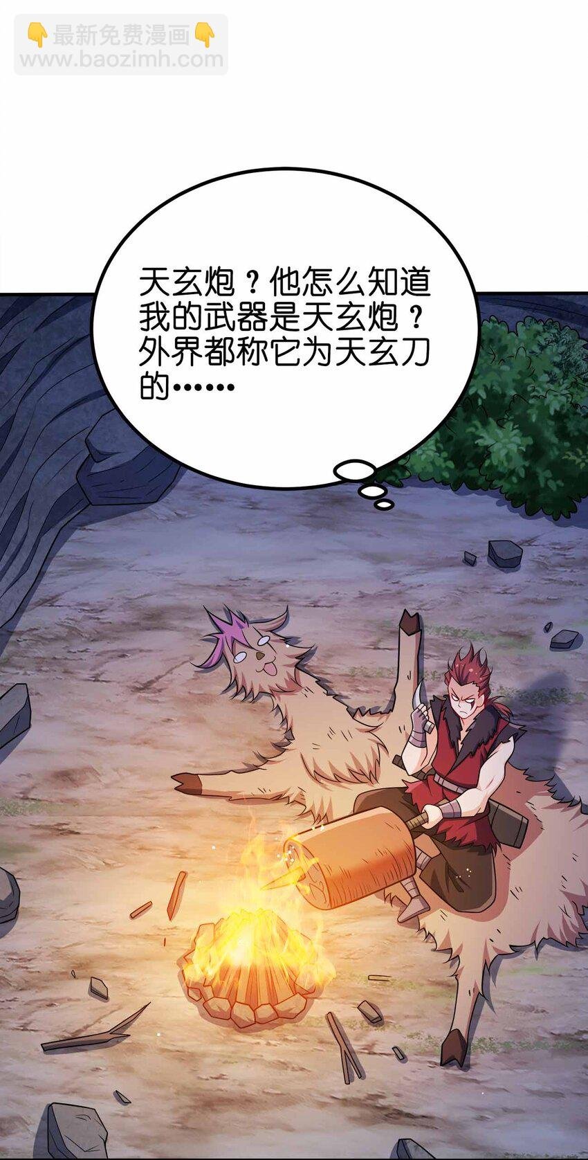 116 没什么意外