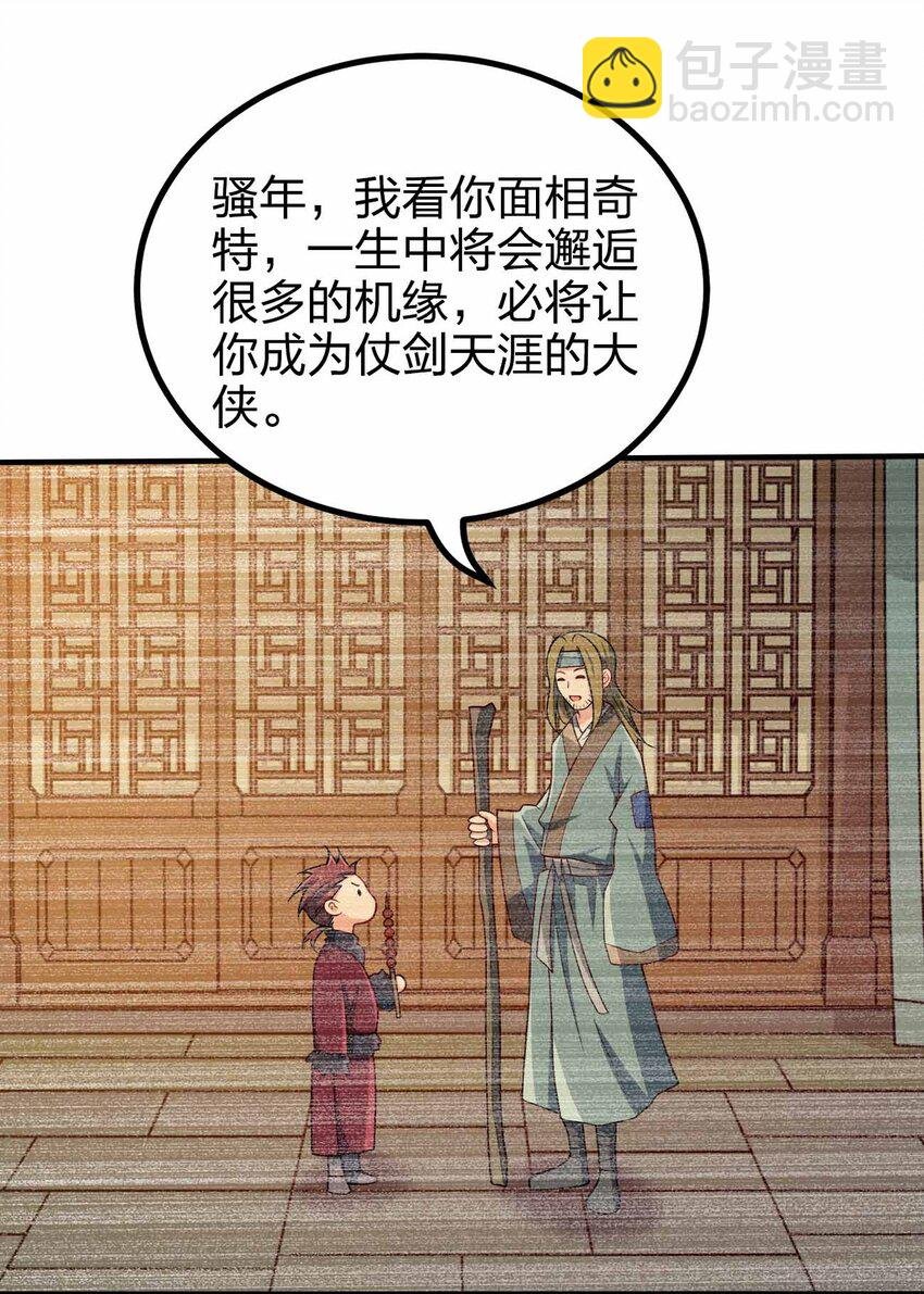 116 没什么意外