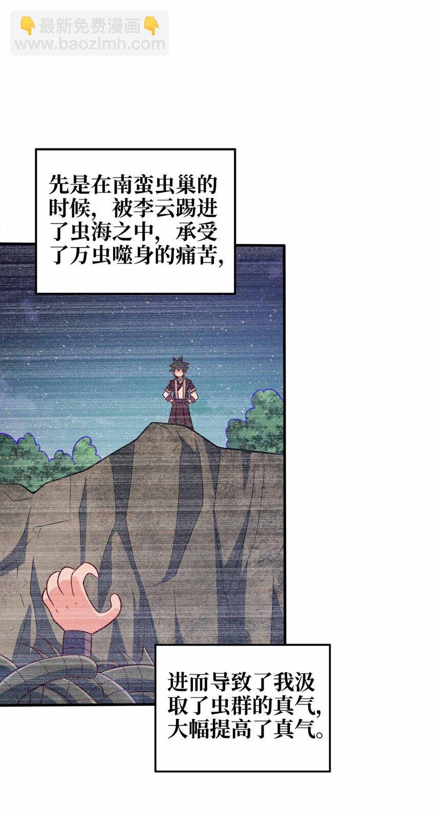 116 没什么意外