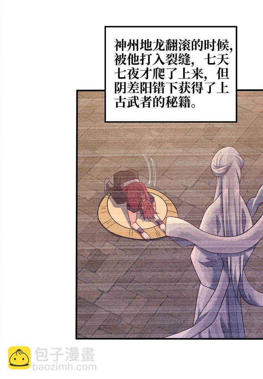 116 没什么意外
