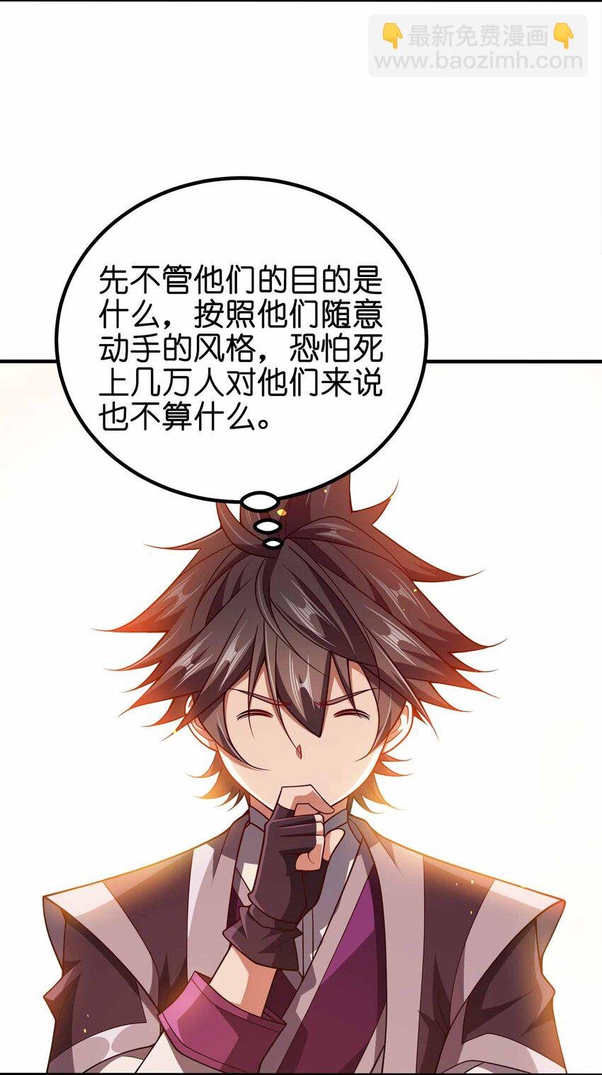 117 直接跳脸