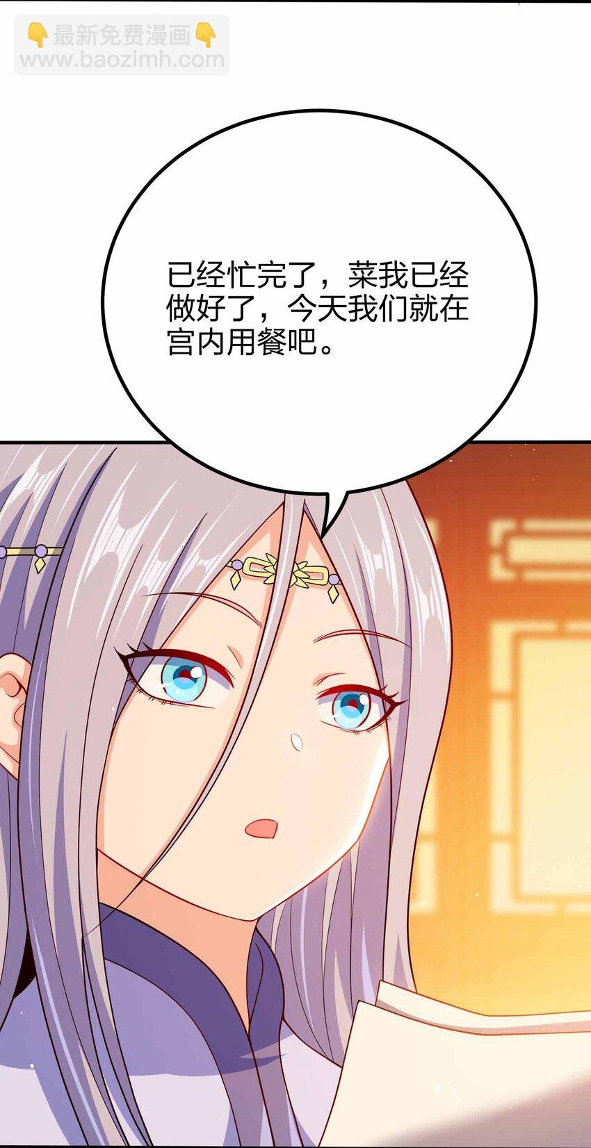 117 直接跳脸