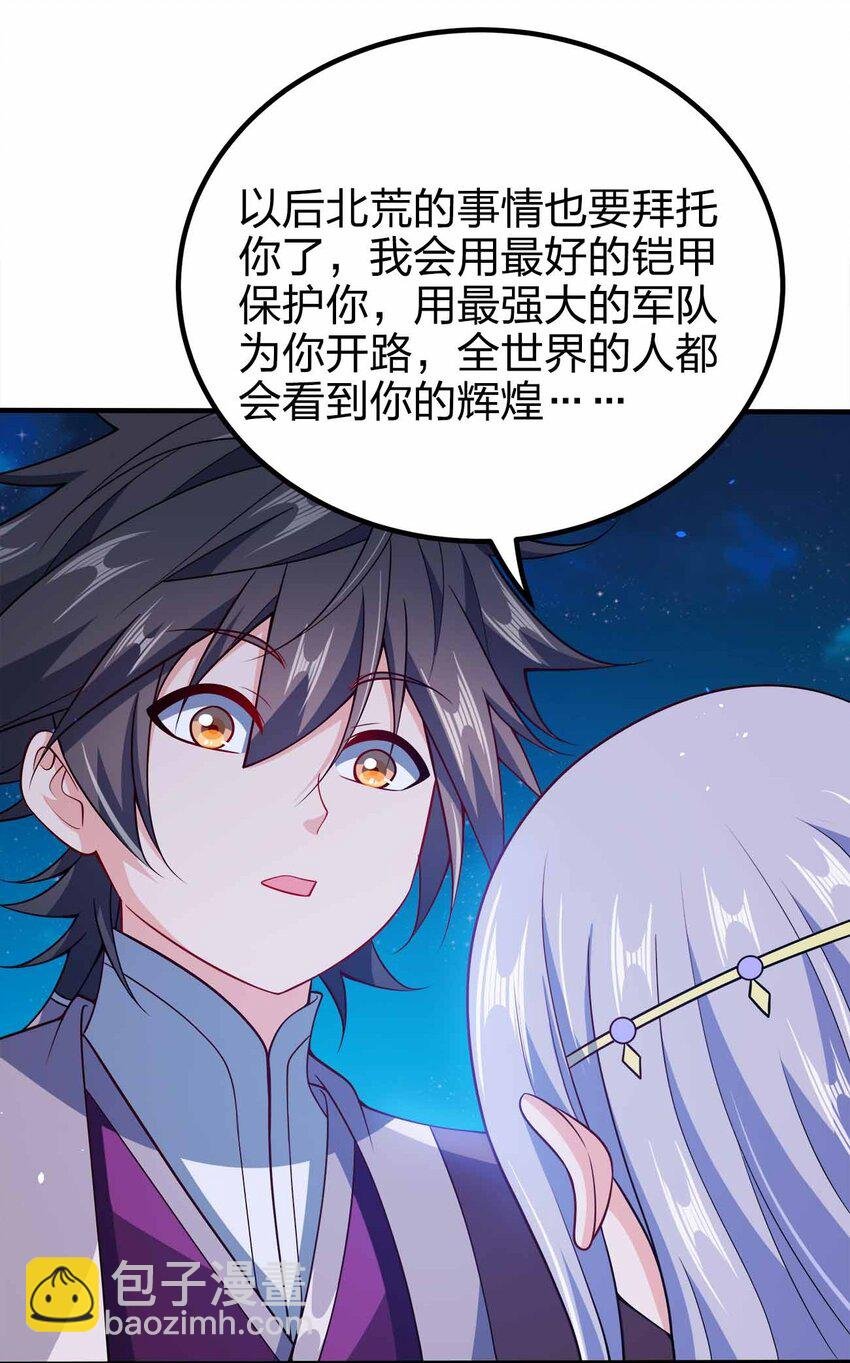 117 直接跳脸