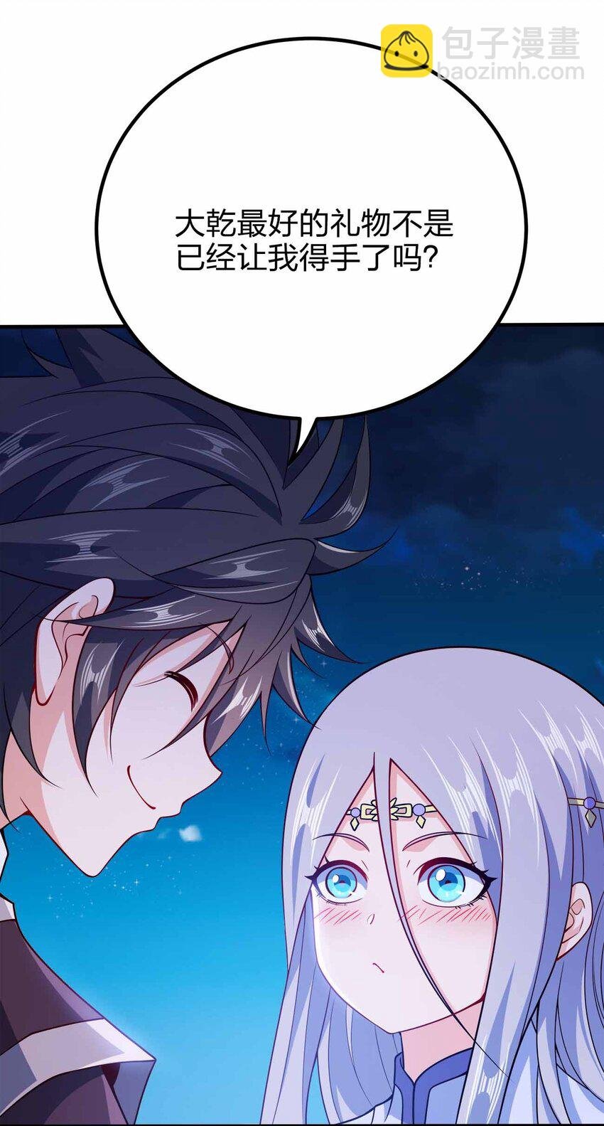 117 直接跳脸