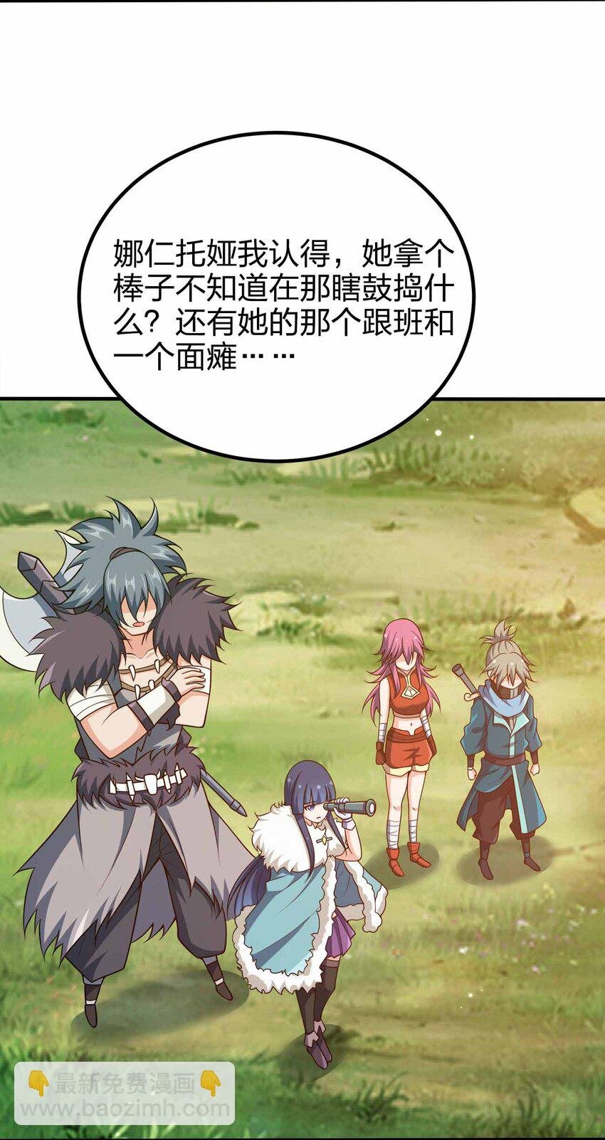 117 直接跳脸