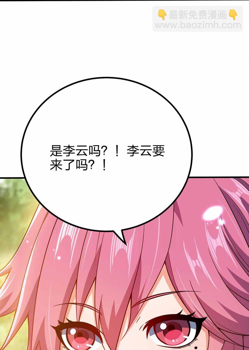 117 直接跳脸