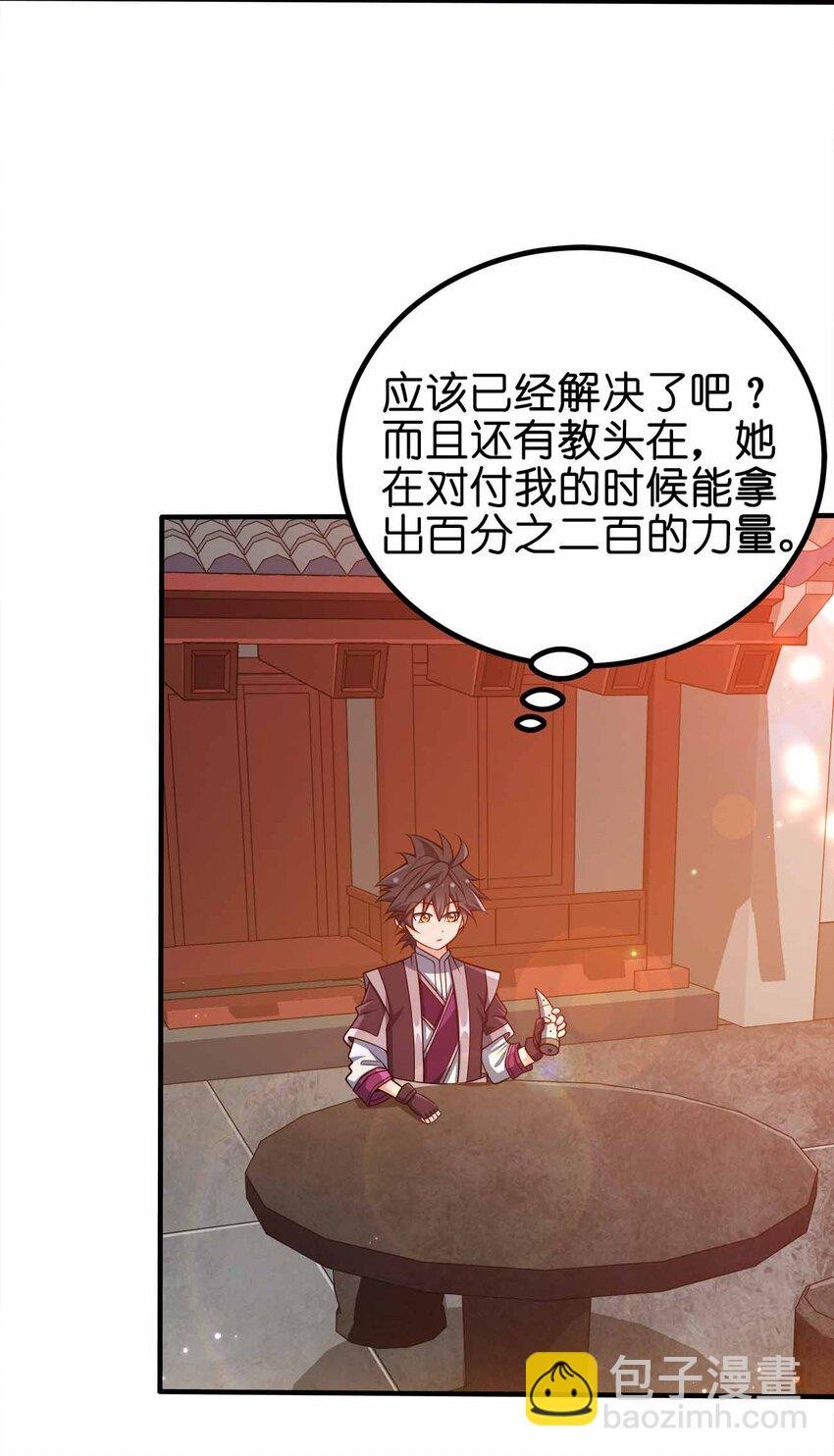 119 随时恭候