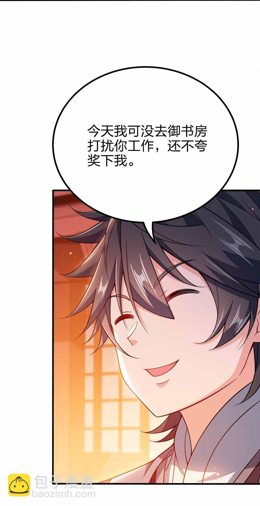 119 随时恭候