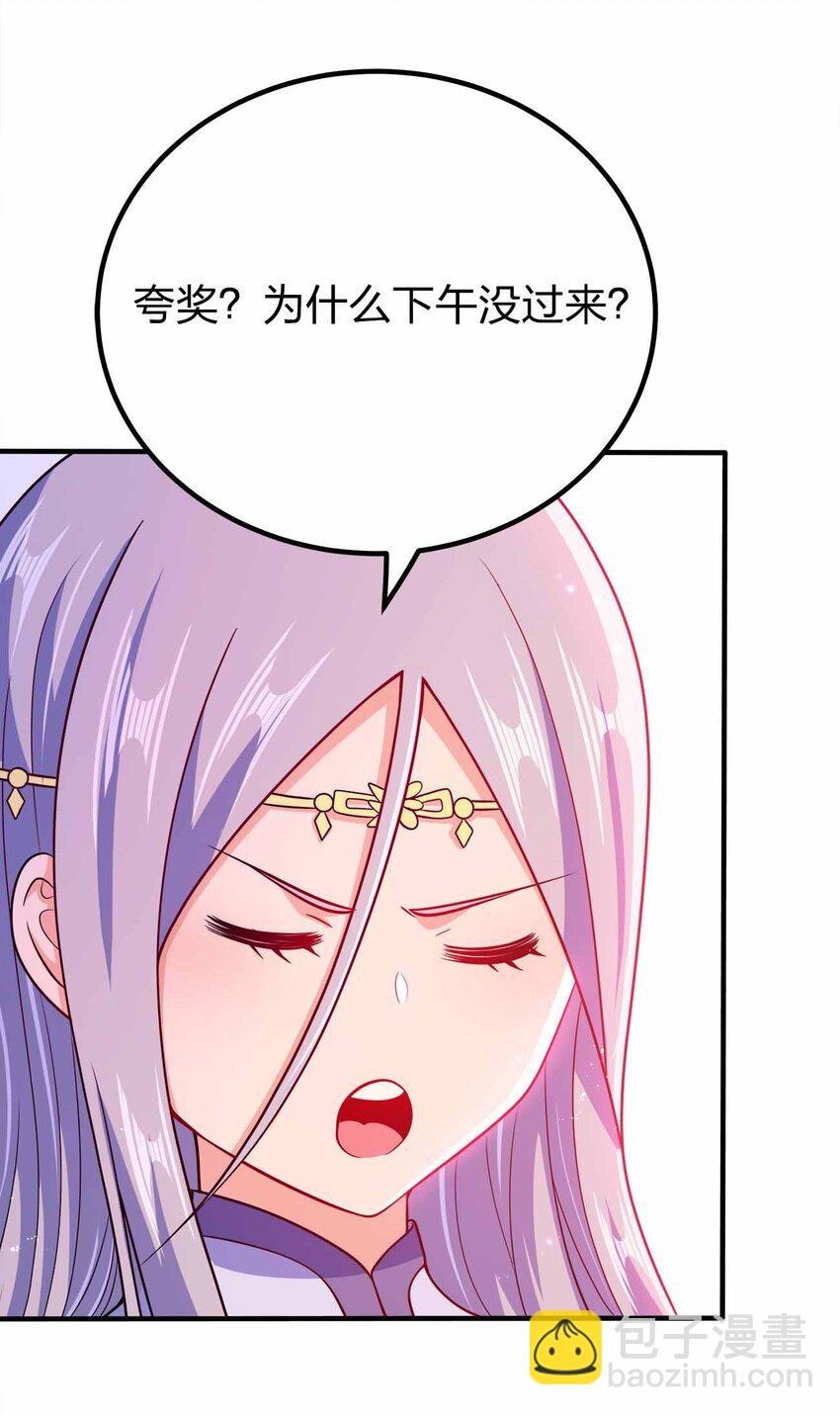 119 随时恭候