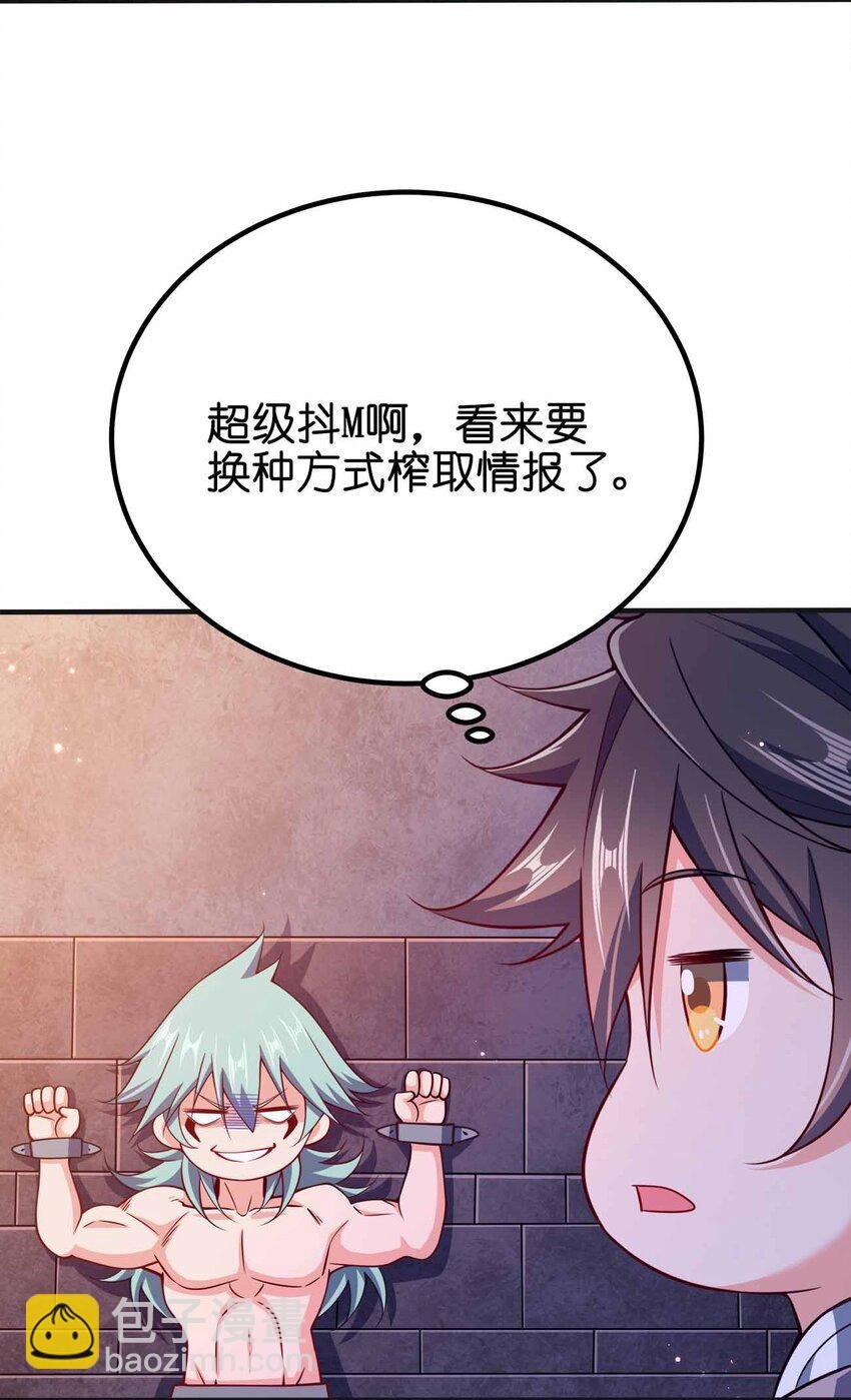 119 随时恭候
