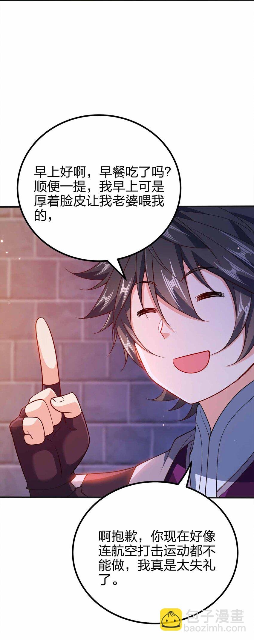 119 随时恭候