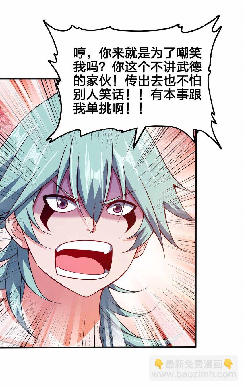 119 随时恭候