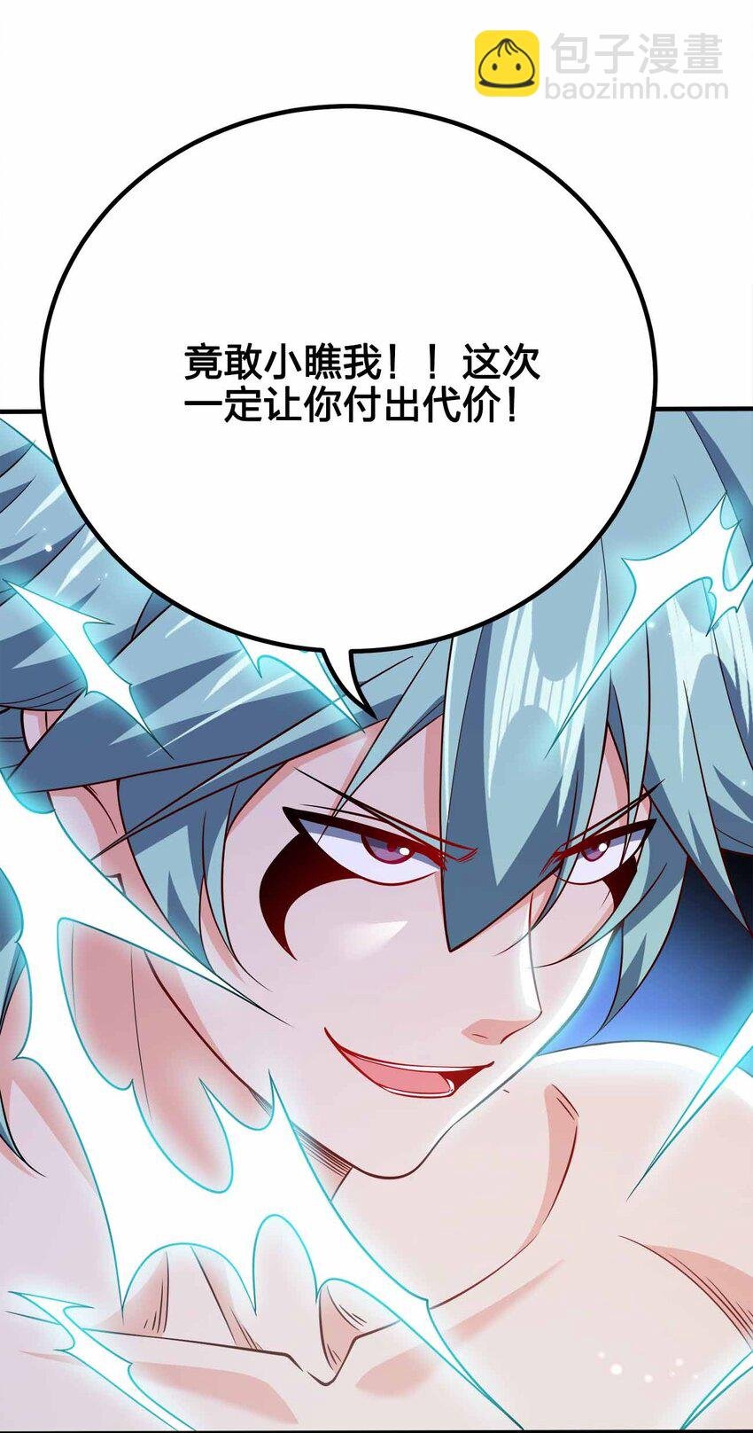 119 随时恭候