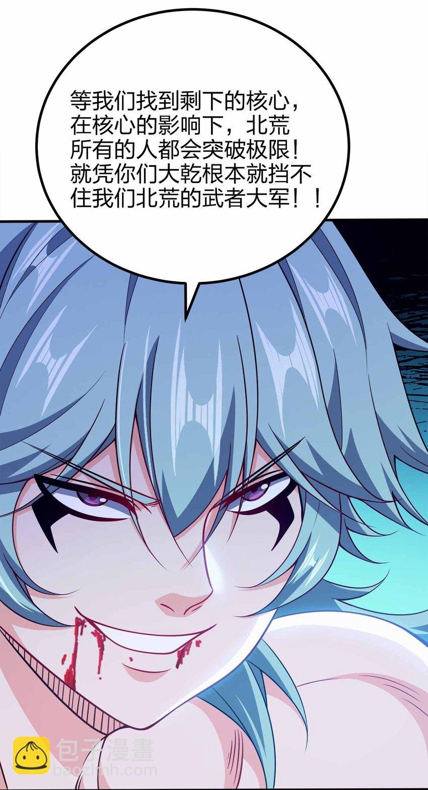 119 随时恭候