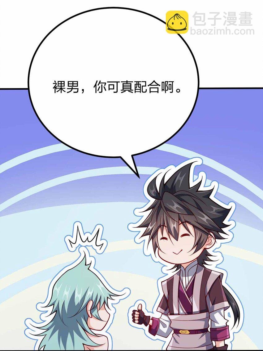 119 随时恭候