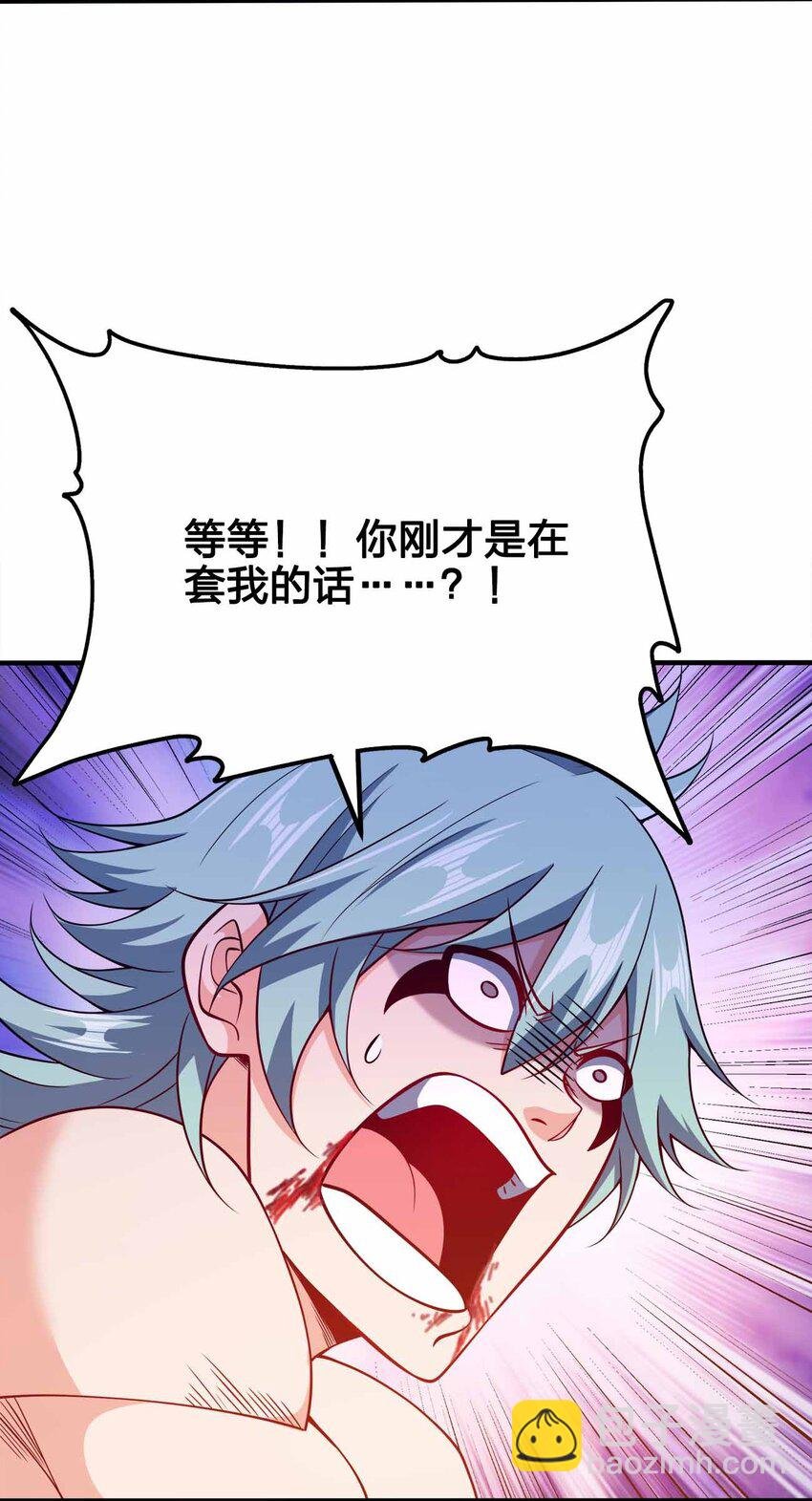 119 随时恭候
