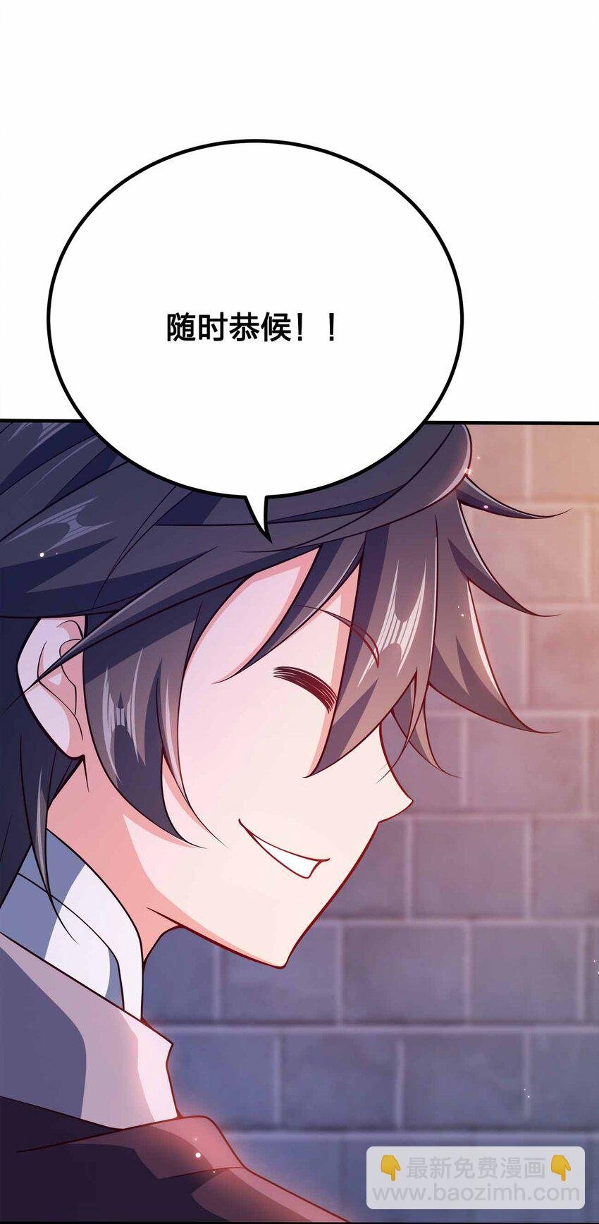 119 随时恭候