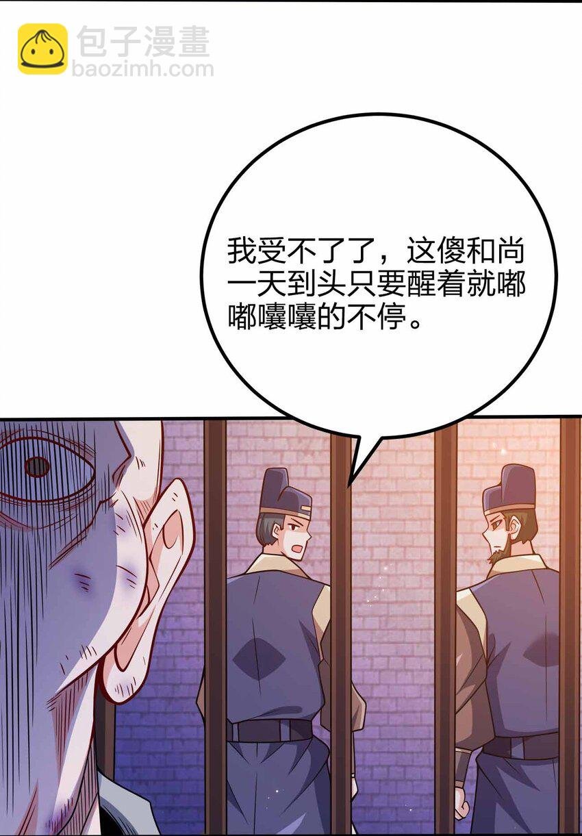 119 随时恭候