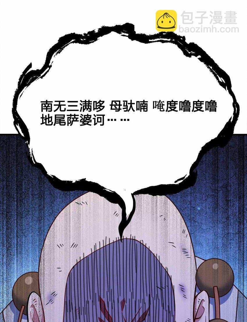 119 随时恭候