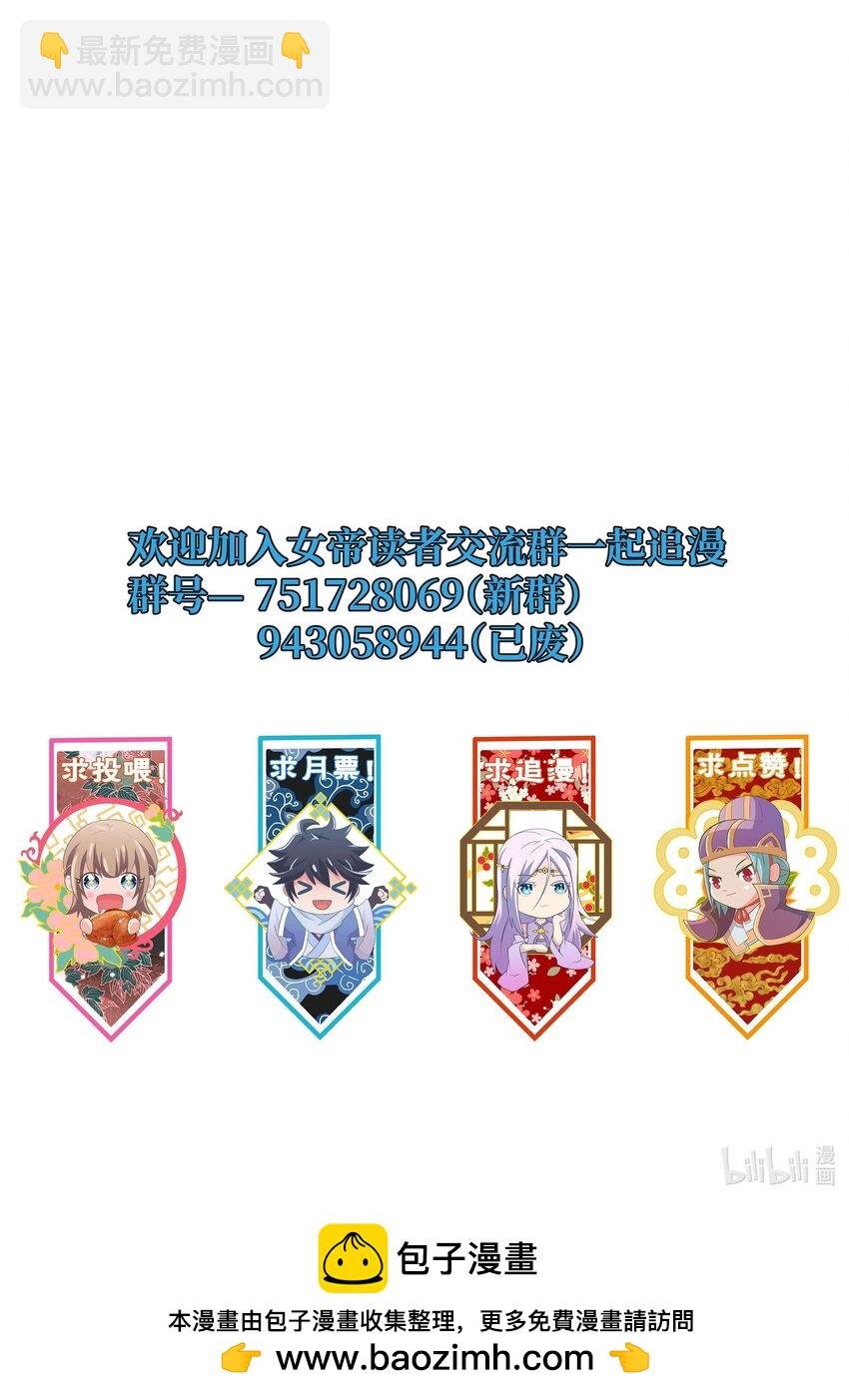 119 随时恭候
