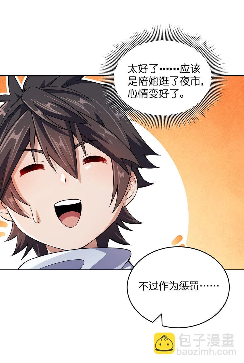 012 可以不打脸吗？
