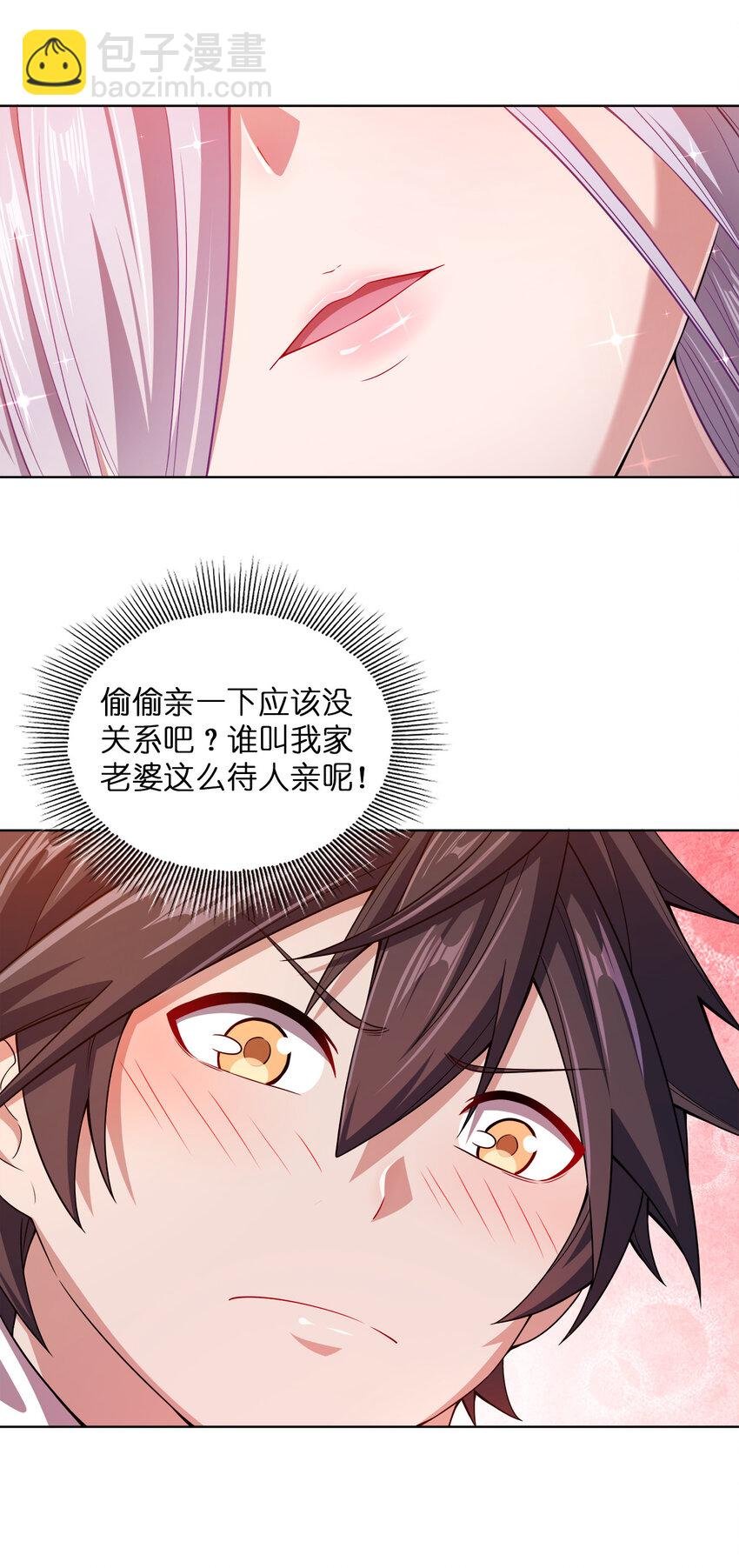 012 可以不打脸吗？