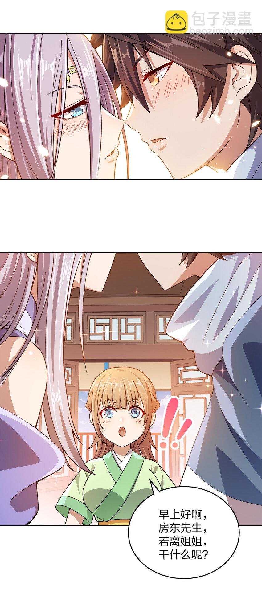 012 可以不打脸吗？