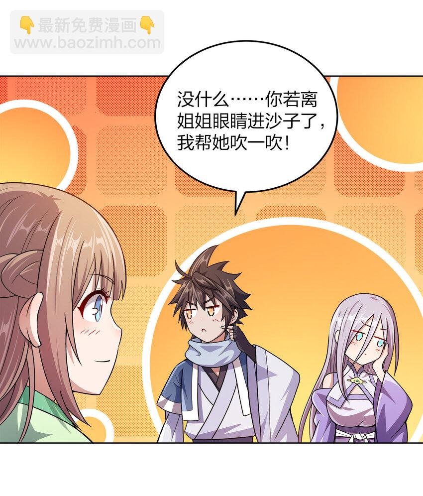 012 可以不打脸吗？