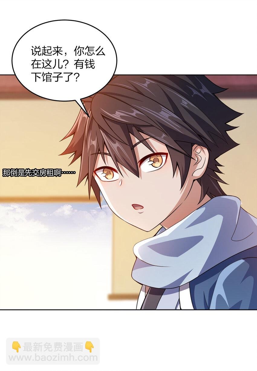 012 可以不打脸吗？