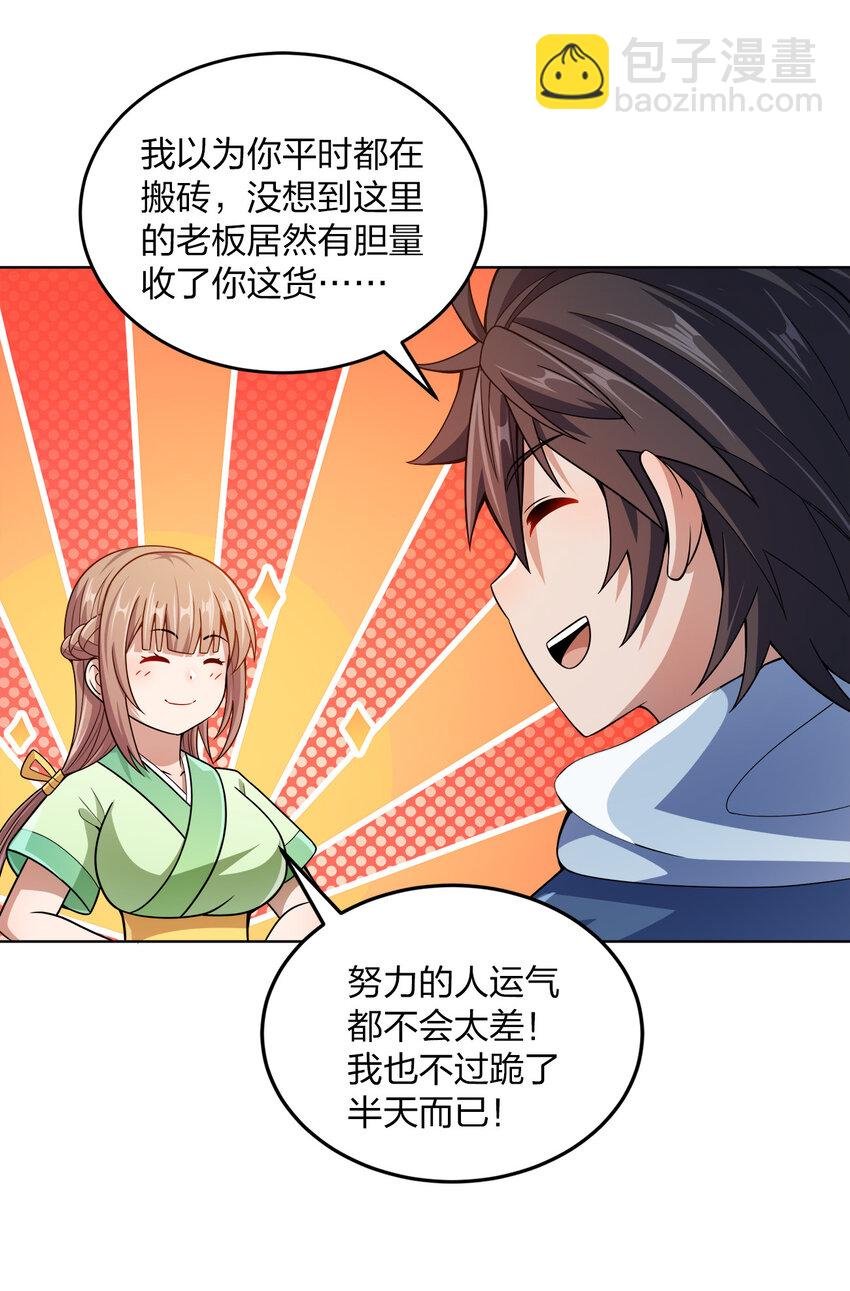 012 可以不打脸吗？
