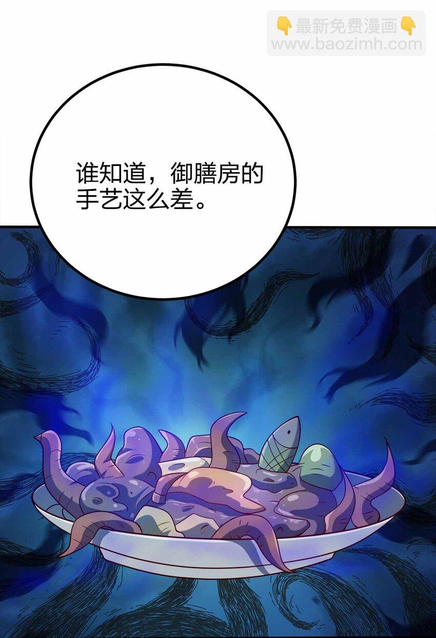 120 深不可测