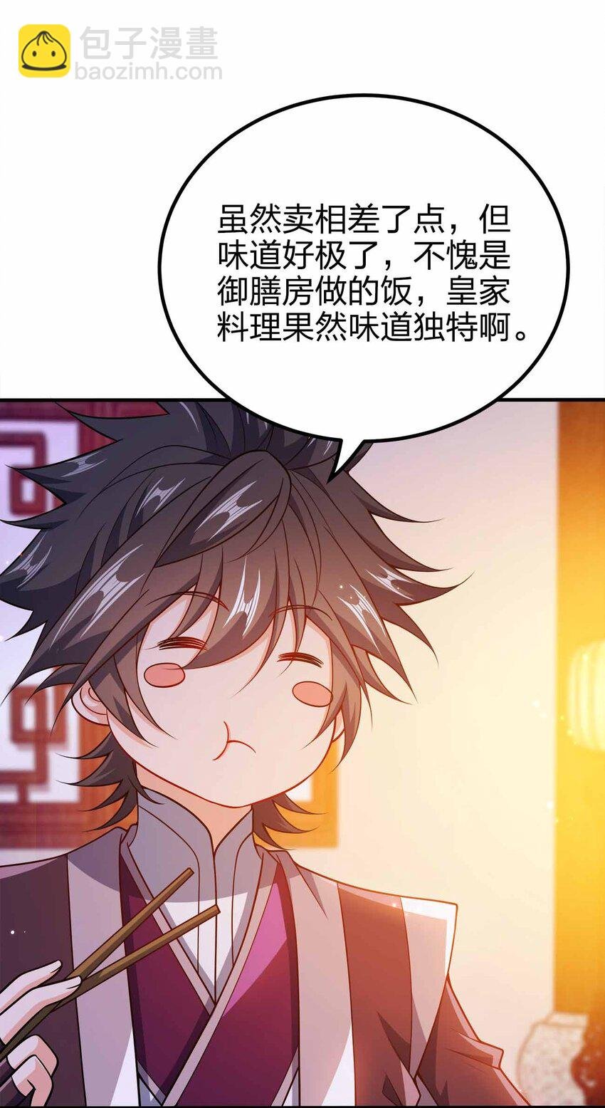 120 深不可测