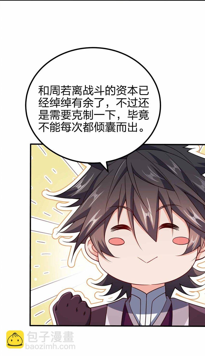 120 深不可测
