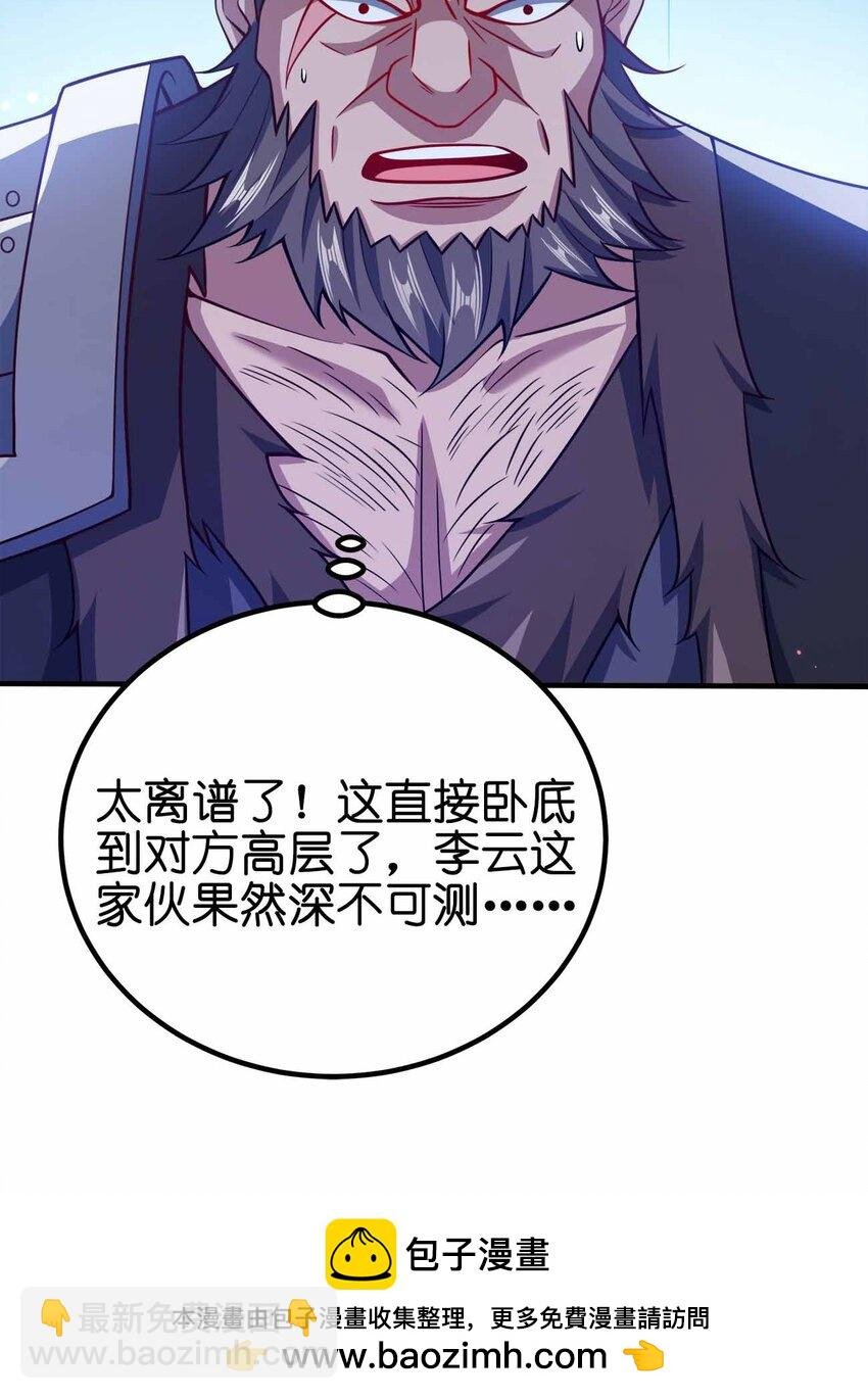 120 深不可测