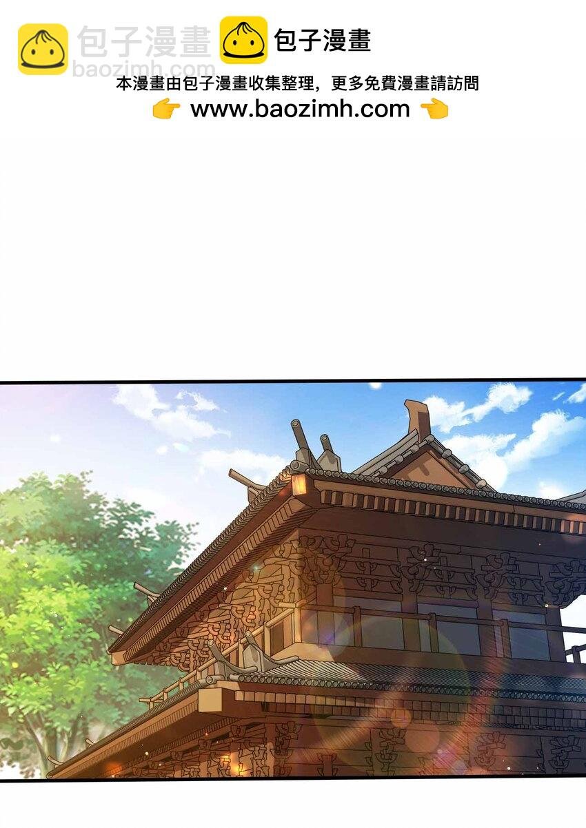 121 杀陈海！