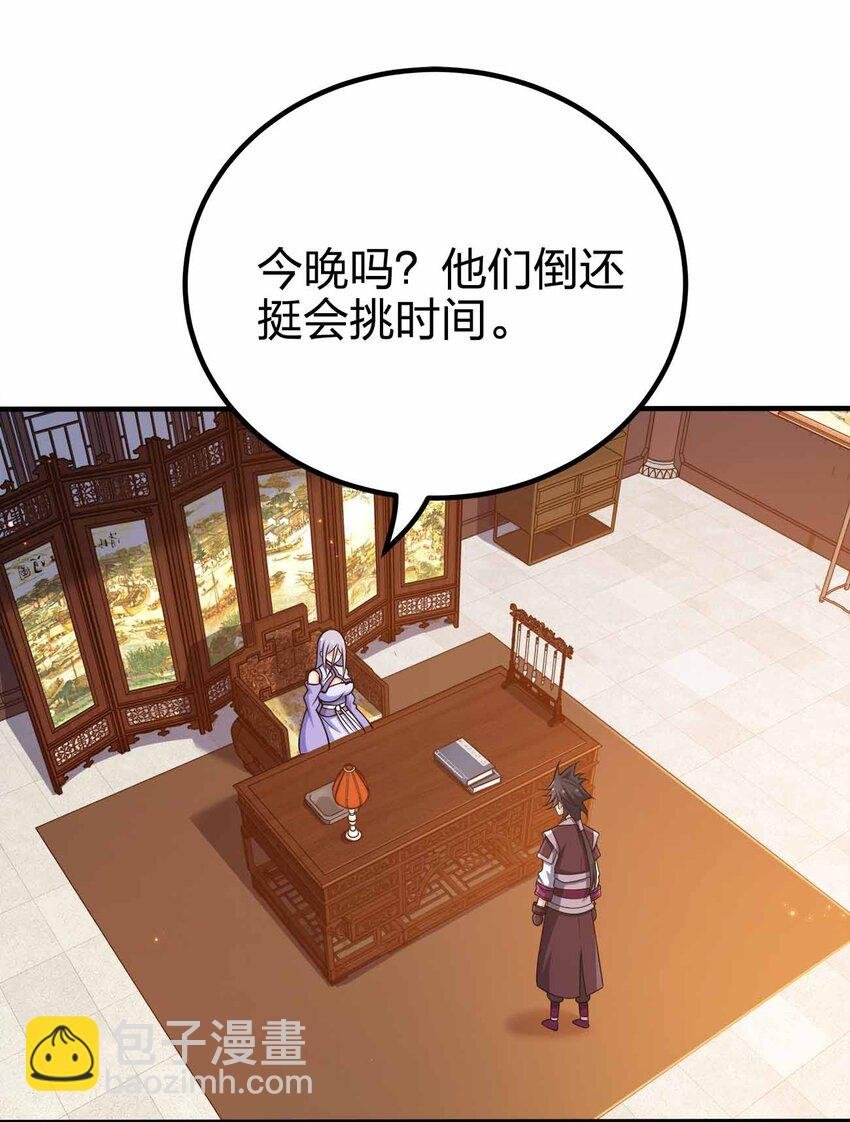 121 杀陈海！