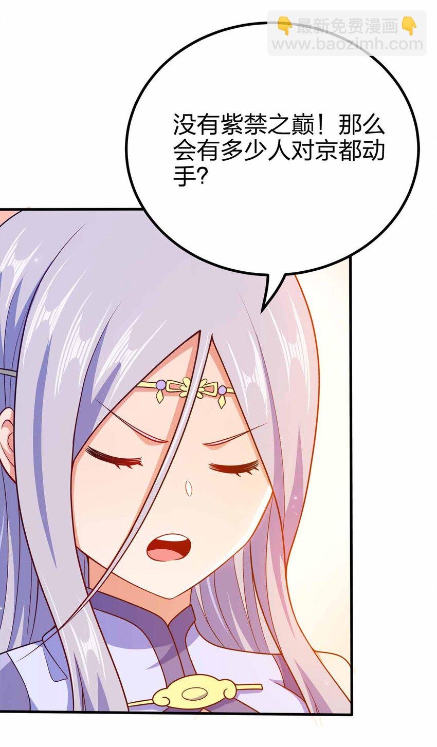121 杀陈海！