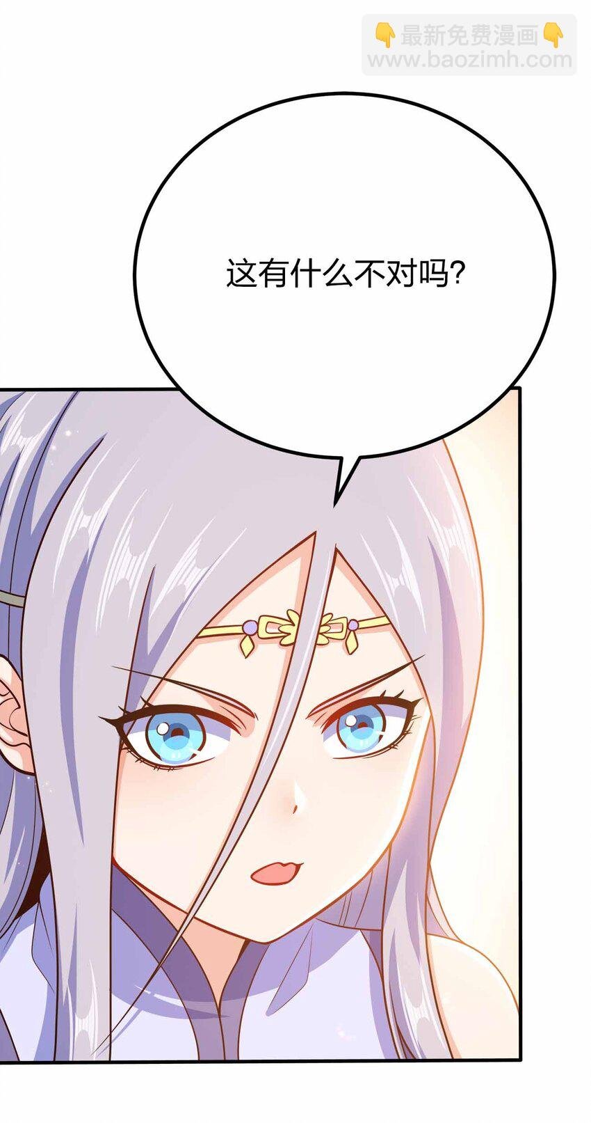 121 杀陈海！