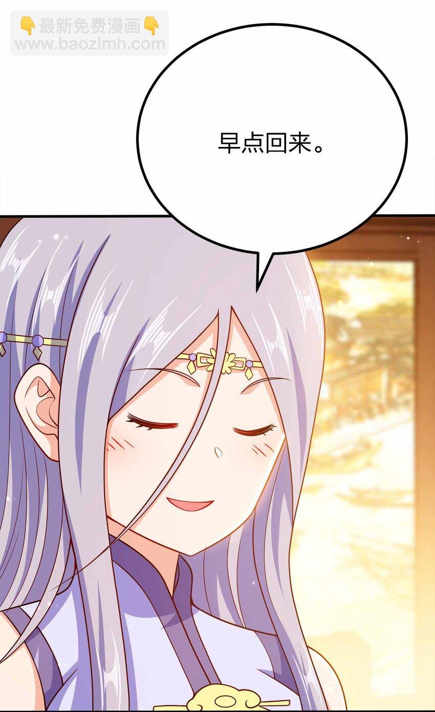 121 杀陈海！