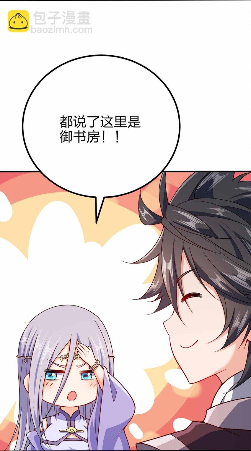 121 杀陈海！