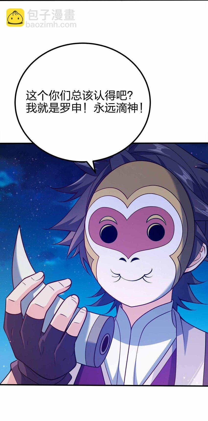 121 杀陈海！