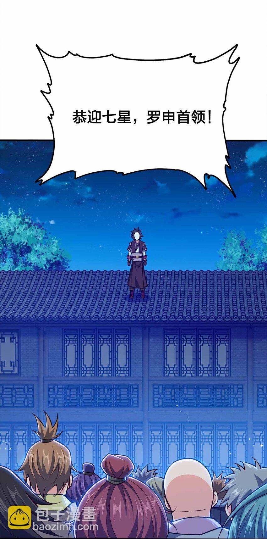 121 杀陈海！