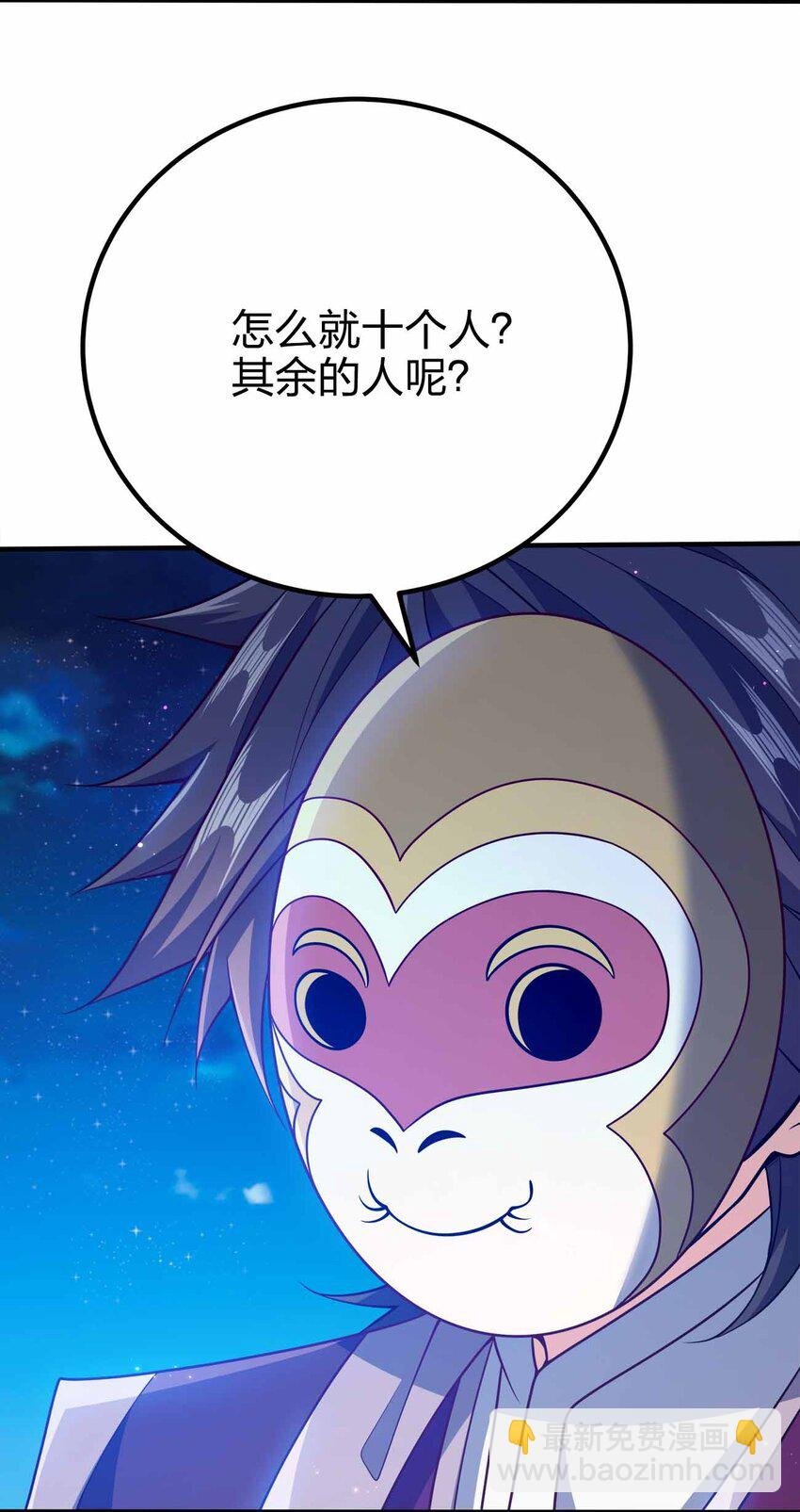 121 杀陈海！