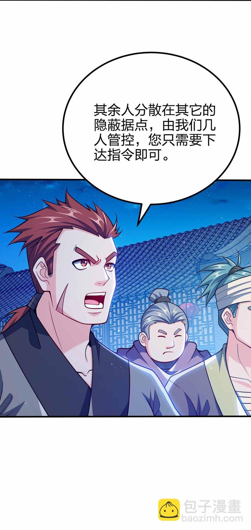 121 杀陈海！