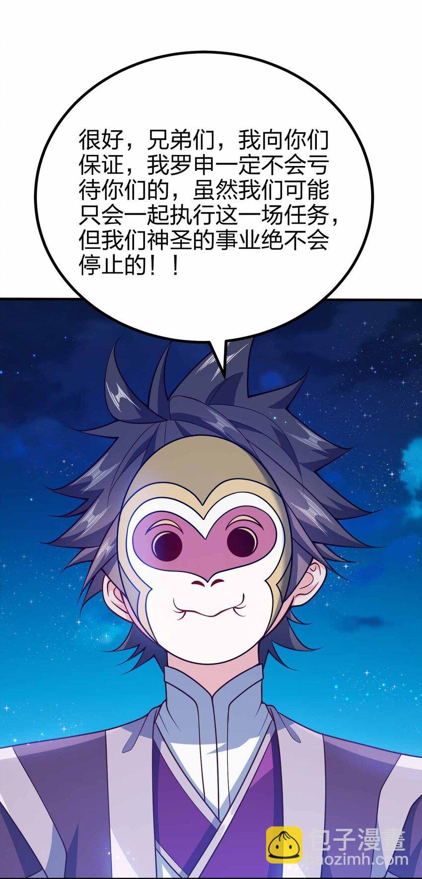 121 杀陈海！