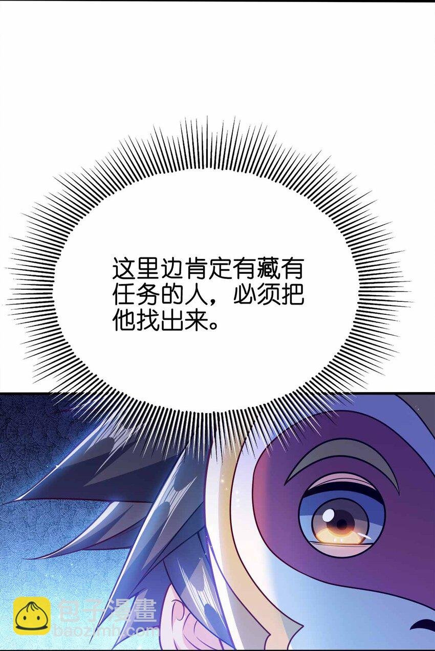 121 杀陈海！